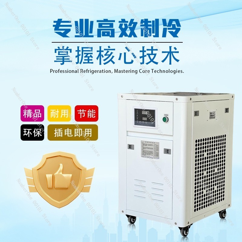 1HP Industrial Water Chiller S - đánh giá và giá Industrial Laser Printing Machine