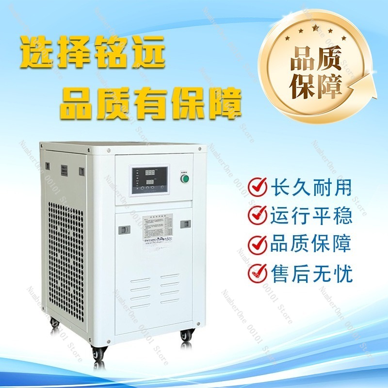 1HP Industrial Water Chiller S - đánh giá và giá Industrial Laser Printing Machine