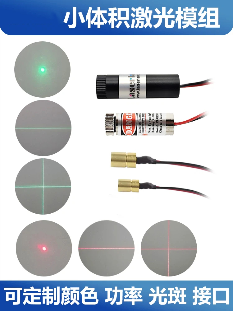 Red light green light laser he - đánh giá và giá Industrial Laser Light