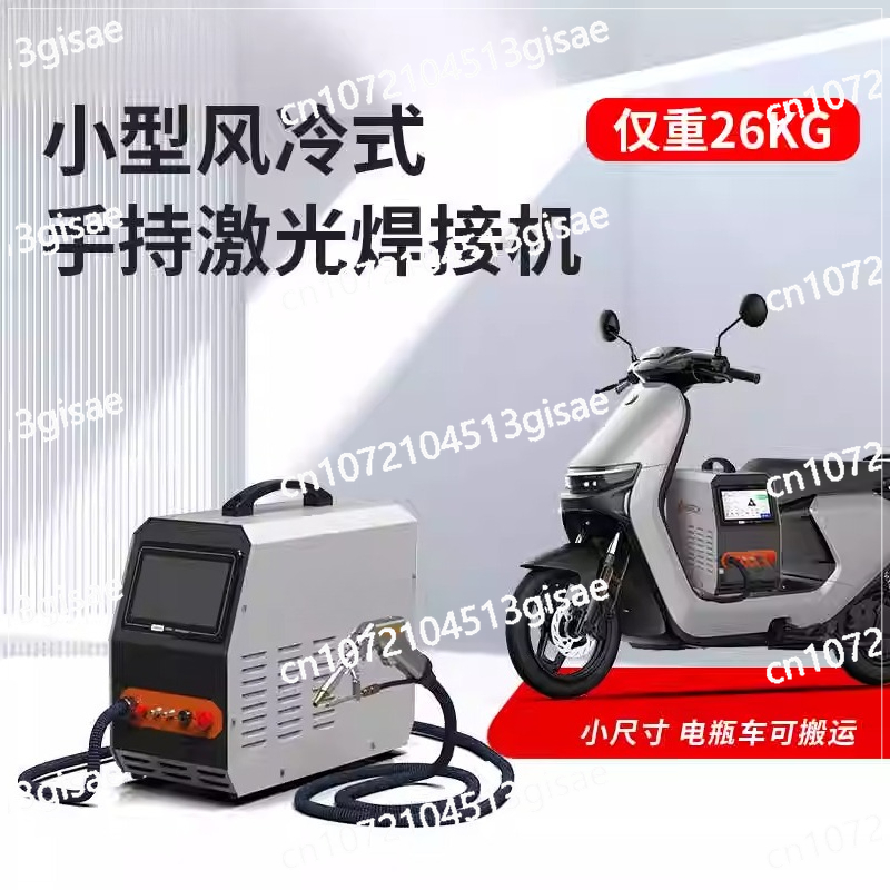 Handheld Laser Welding Machine - đánh giá và giá Portable Laser Rust Removal