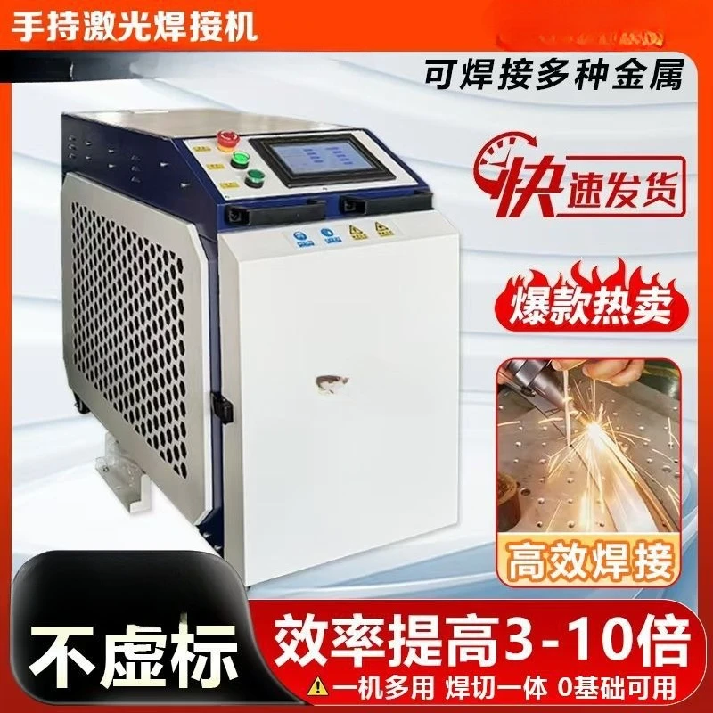 Handheld laser welding machine - đánh giá và giá Industrial Laser Welding Iron