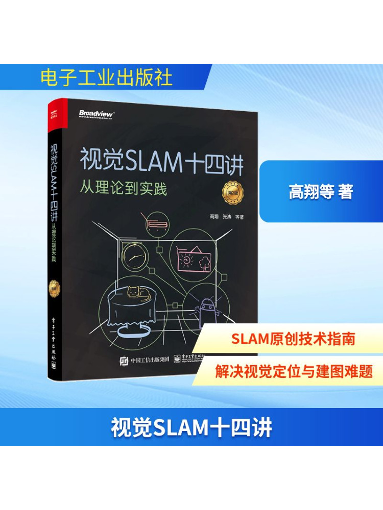 Book-Winshare Fourteen Lecture - đánh giá và giá Industrial Visual