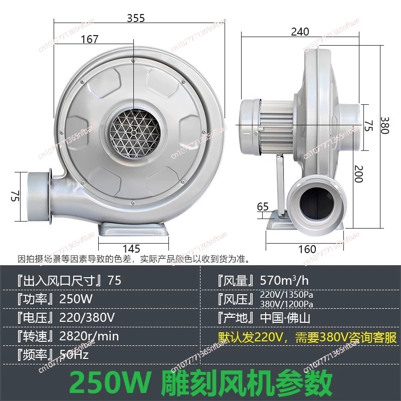 220V Industrial Centrifugal Bl - đánh giá và giá Industrial Laser Engraver